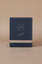 الترف - Image 3