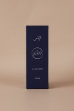 الياس - Image 3