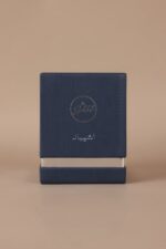 الشيهانه - Image 3