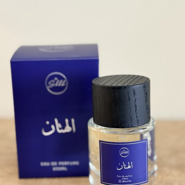 عطر الهتان