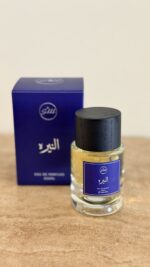 عطر النيره