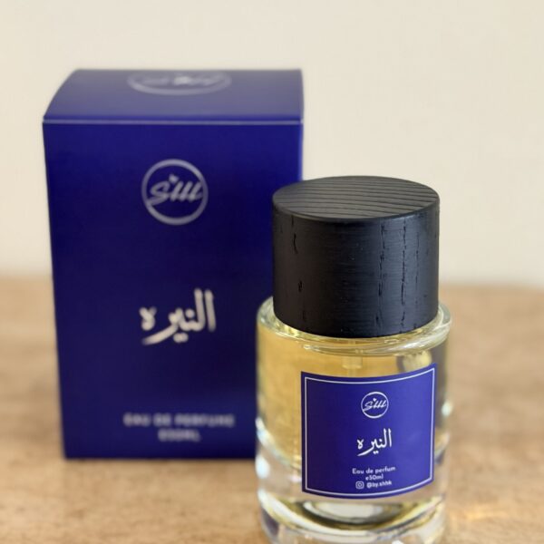 عطر النيره