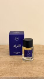 عطر الأشراف