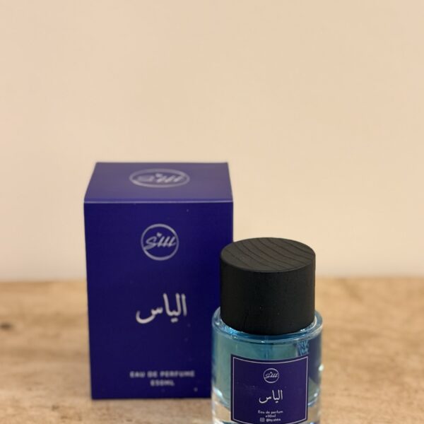 عطر الياس