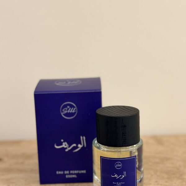 عطر الوريف